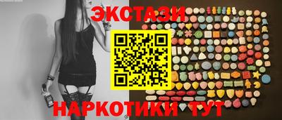 гидра Новозыбков