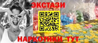 кокаин премиум Нальчик