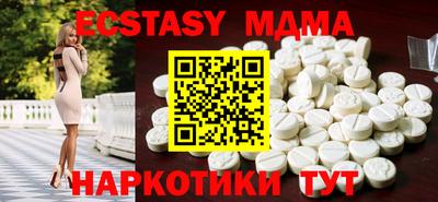 гидра Новозыбков