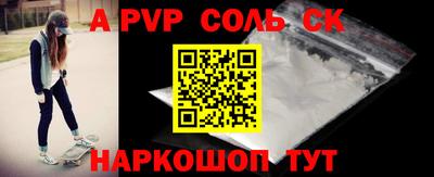 гидра Новозыбков