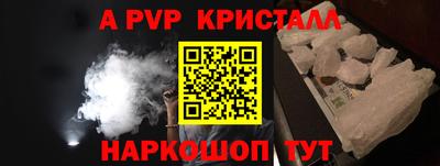 мдма Новокубанск