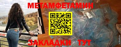 ALPHA PVP Наро-Фоминск