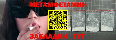 кокаин премиум Нальчик