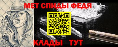 ALPHA PVP Наро-Фоминск