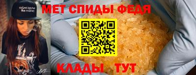 мдма Новокубанск