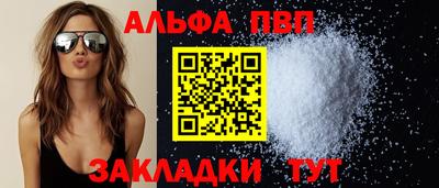 гашиш Новодвинск