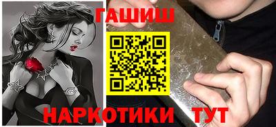 гашиш Новодвинск