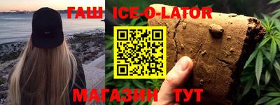 гашиш Новодвинск