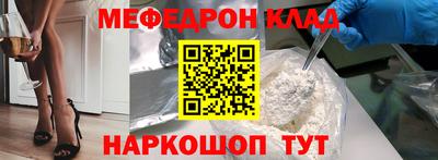 мдма Новокубанск