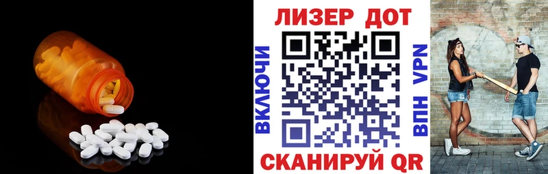 Лсд 25 экстази кислота  Тольятти 