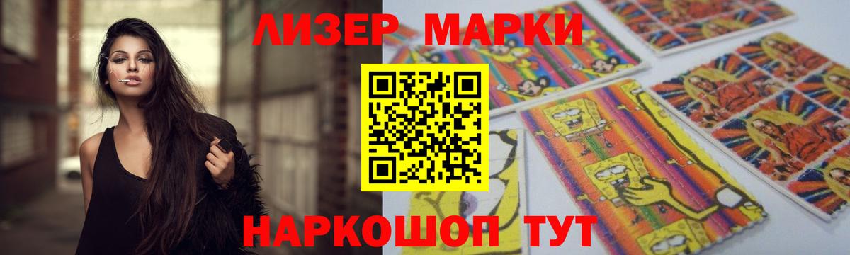 Тольятти  Лсд 25 экстази кислота  Лсд 25 экстази кислота  Вход с VPN 