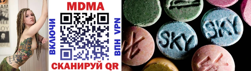наркотики  Тольятти  МДМА кристаллы 