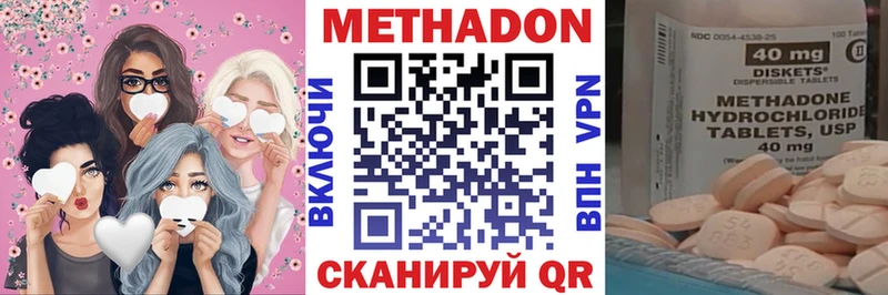 mega рабочий сайт  нарко площадка какой сайт  Метадон methadone  Тольятти 