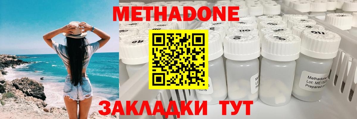 ЭКСТАЗИ Тольятти