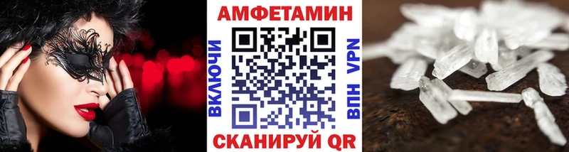 магазин  наркотиков  Тольятти  МЕТАМФЕТАМИН Декстрометамфетамин 99.9% 