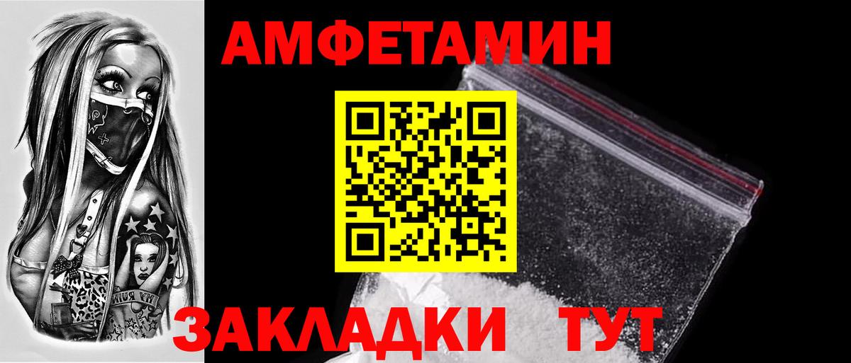 Тольятти  Первитин мет  Вход с VPN 
