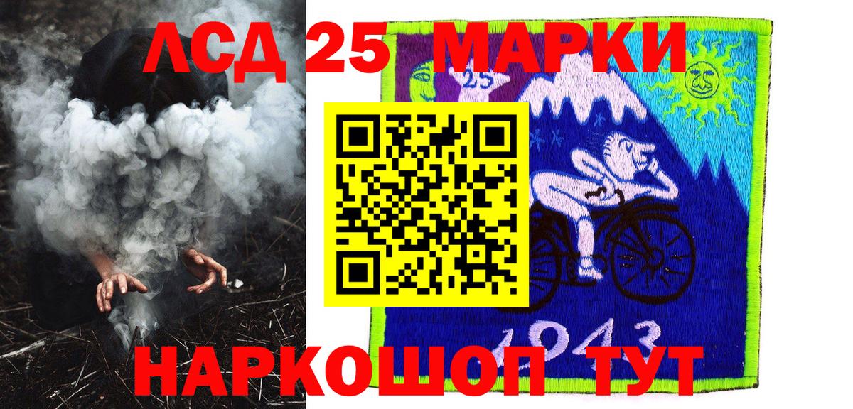 Марки NBOMe 1500мкг Тольятти