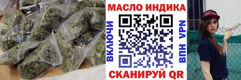 ТГК вейп с тгк  Тольятти 
