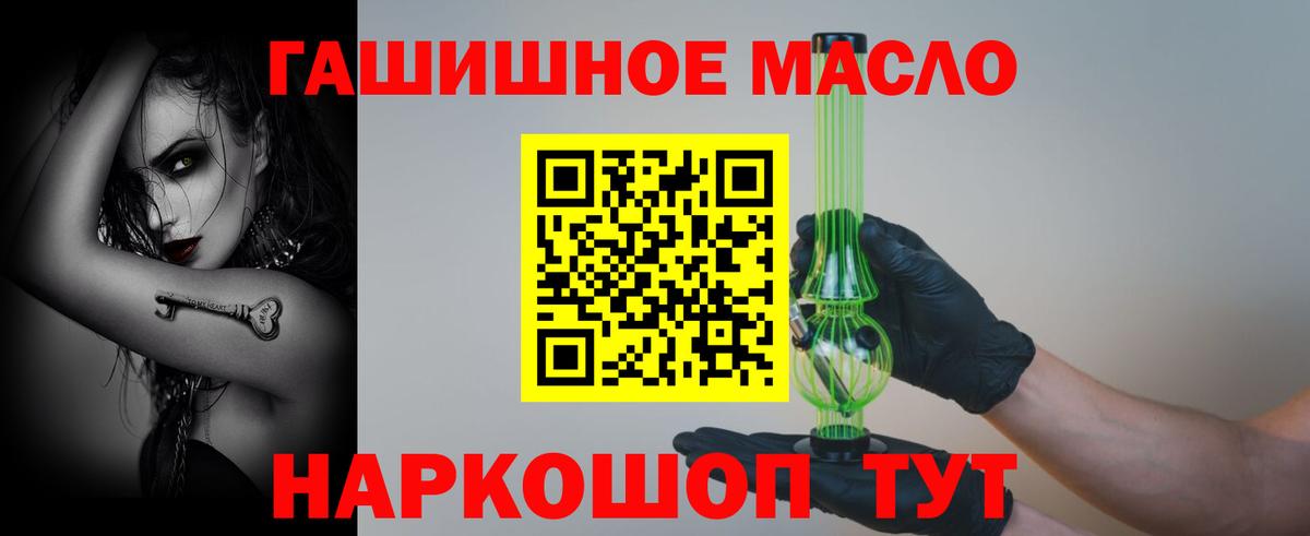 OMG ссылки  ТГК жижа  Вход с VPN  ТГК Wax  Тольятти 