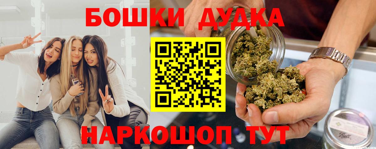 МАРИХУАНА индика Тольятти