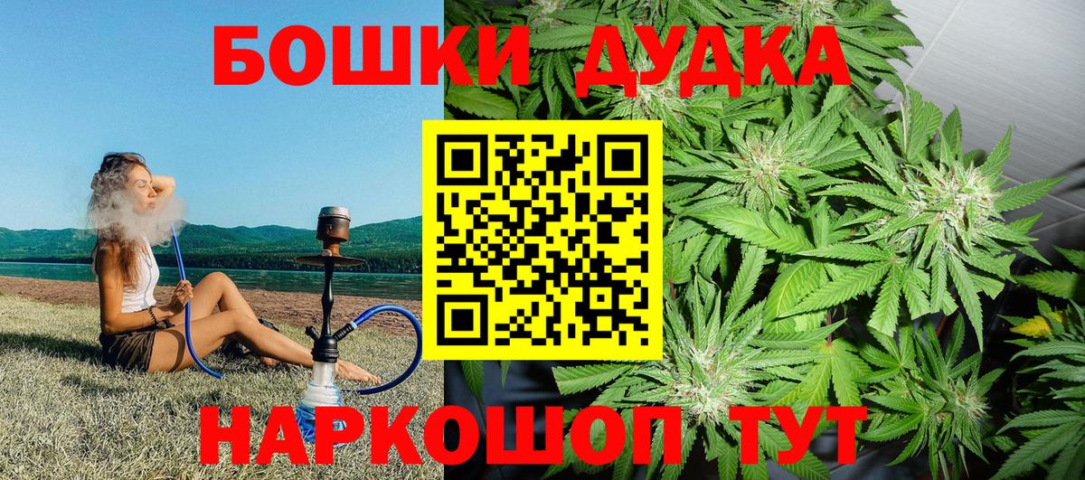 Каннабис ГИДРОПОН  Бошки Шишки Bruce Banner  Шишки марихуана гибрид  Тольятти  МАРИХУАНА сатива  Вход с VPN 